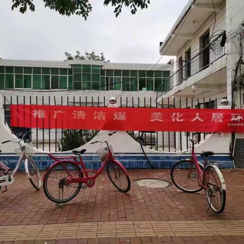永乐市场监督管理所扎实开展劣质散煤管控专项整治行动