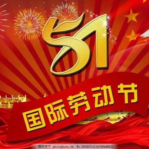 永乐市场监督管理所多措并举严监管全力护航“五一”节日期间市场安全