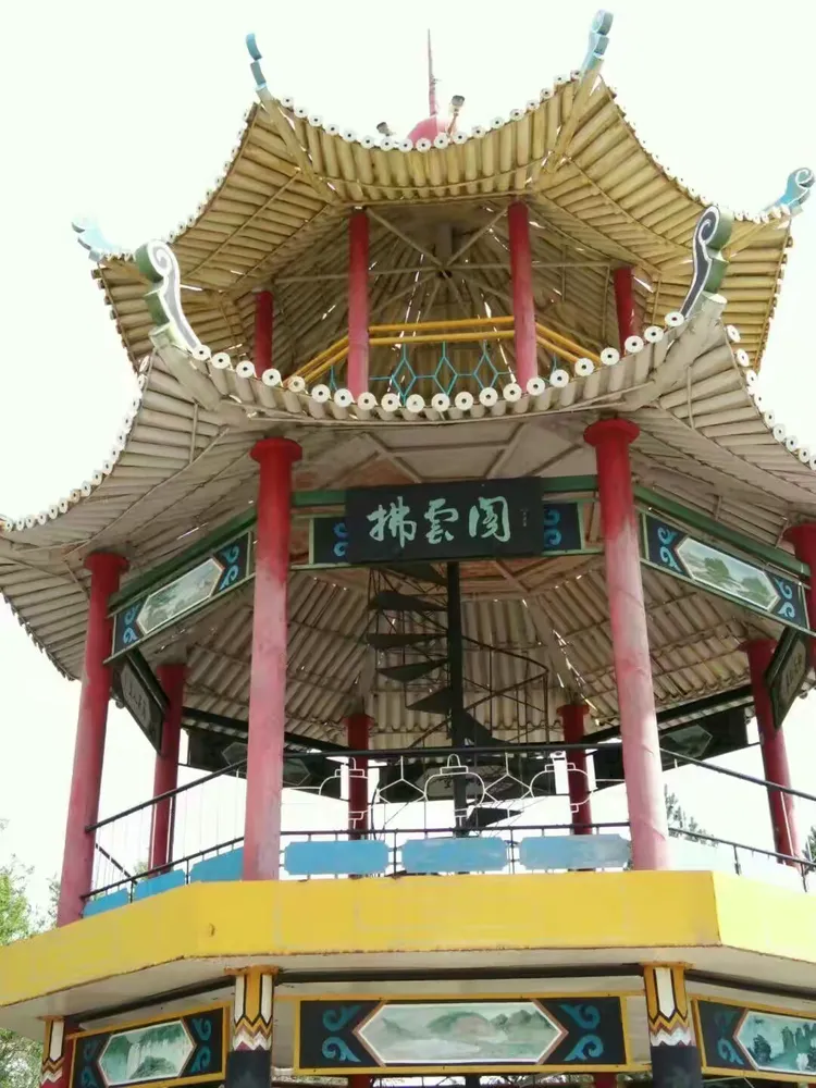 我可爱的家乡――碾子山 之重山园