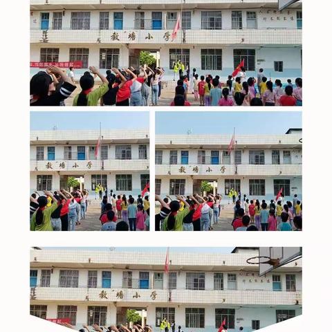 2020春教塘小学《迎接少代会，争做好队员》主题活动暨一年级新生入队活动