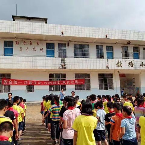 2020春教塘小学防震减灾火场逃生演练