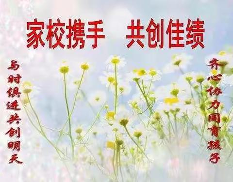 漫漫家访路，丝丝温暖情