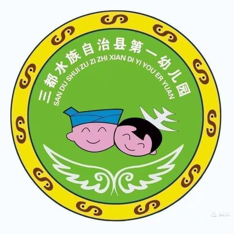 三都县第一幼儿园“童语同音”普通话系列活动之中一班十一月绘本推荐（一）《小熊买糖果》