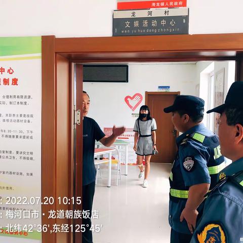 梅河路巡切实做好高速公路安全防护工作