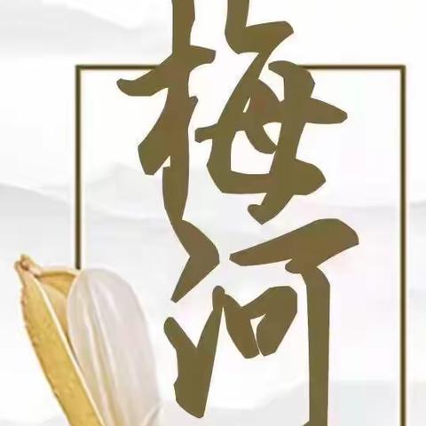 守住疫情防线 保障应急运输