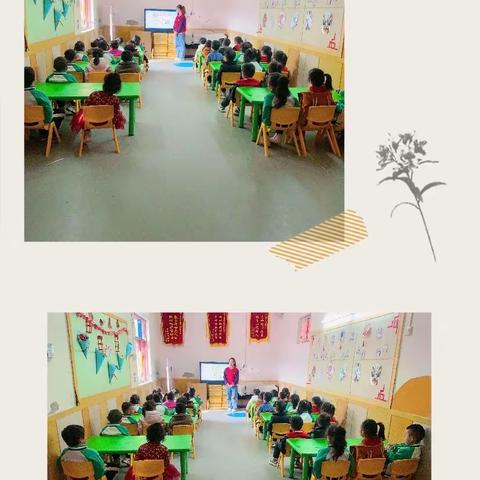金色童年幼儿园中一班“九九重阳节浓浓敬老情”主题活动