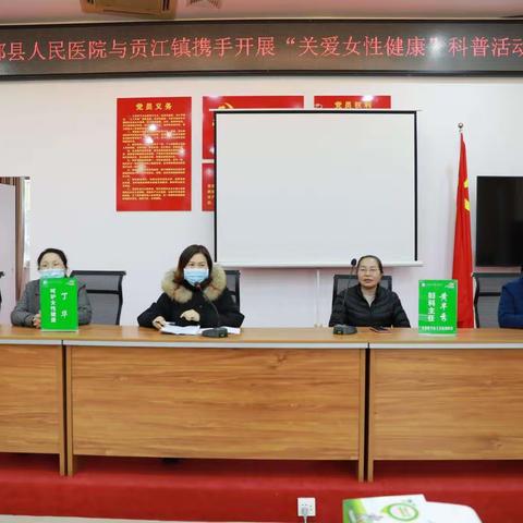 “送健康科普活动”走进                                   —于都贡江镇政府，农商银行，于都东高速收费所