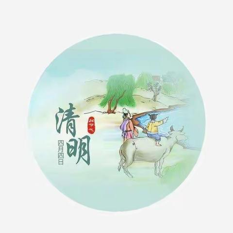 清明节·缅怀先烈，致敬英雄-1805班