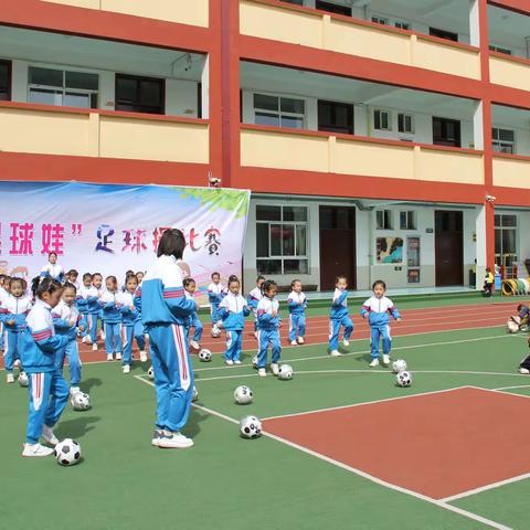 府谷县第二幼儿园开展“黄河岸边足球娃”幼儿足球操比赛活动