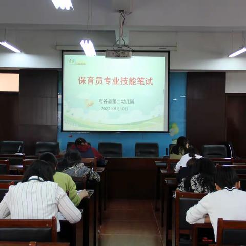 赛技能 重规范 促成长——府谷县第二幼儿园保育技能大赛