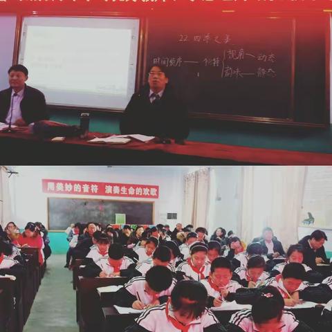 榜样引领馨香沁心，笃行致远未来可期－放城镇小学学习和小惠老师教学专题研讨活动圆满结束