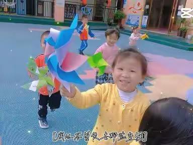 牂牁幼儿园小四班11月部分活动回顾