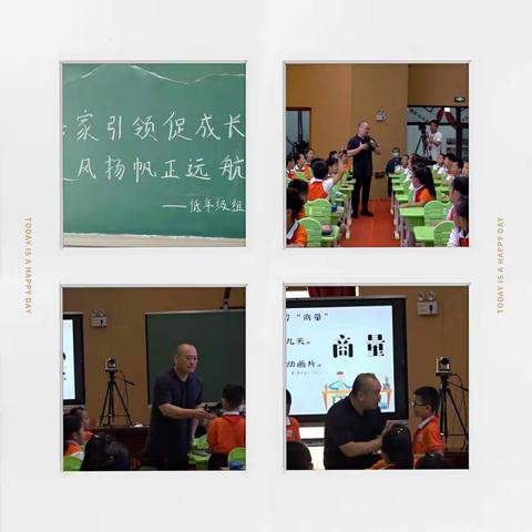 以研促教，“语”你同行——迁安市第八实验小学“语文研修团队二次培训暨语文教研”活动