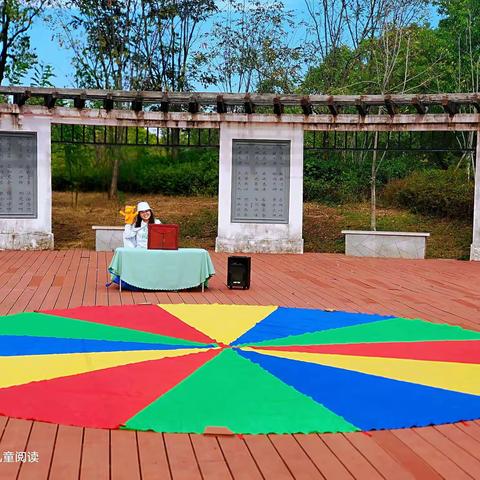 【知阅阅读】“把秋天装进篮子里”