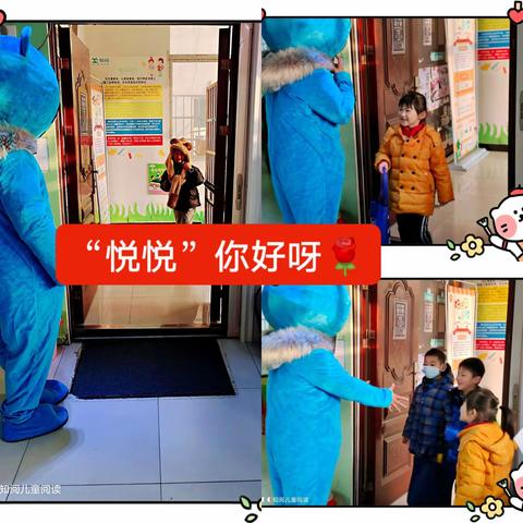 🧚书香润寒假·阅读伴童年📖——知阅儿童绘本馆寒假阅读班展播