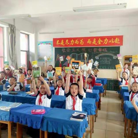 “腹有诗书气自华”滨河小学三（3）班快乐读书会