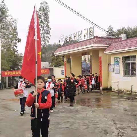 学习雷锋精神、争做时代新人——记罗珊中心校“学雷锋”系列活动