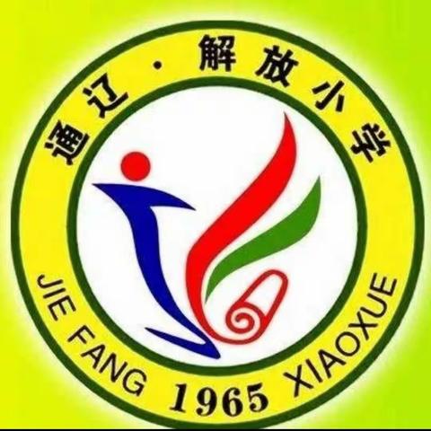 美篇标题：解放小学“校园书香飘万家，快乐亲子共读” ——一年六班萤火虫书社