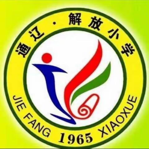 《公益大讲堂之学法时光》第九期《当游乐设施侵权 我们该怎么办》