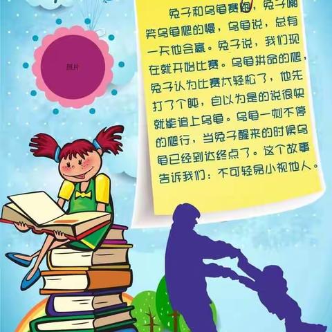 一年六班的美篇