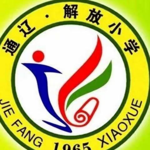 二年六班的美篇