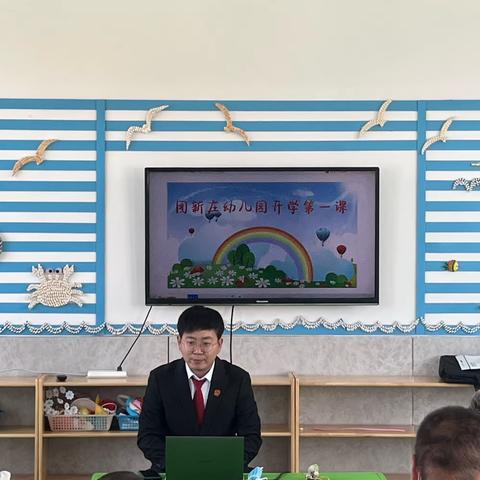 开学第一课，法治安全教育进校园------夏官营镇团新庄幼儿园开展法治安全教育活动