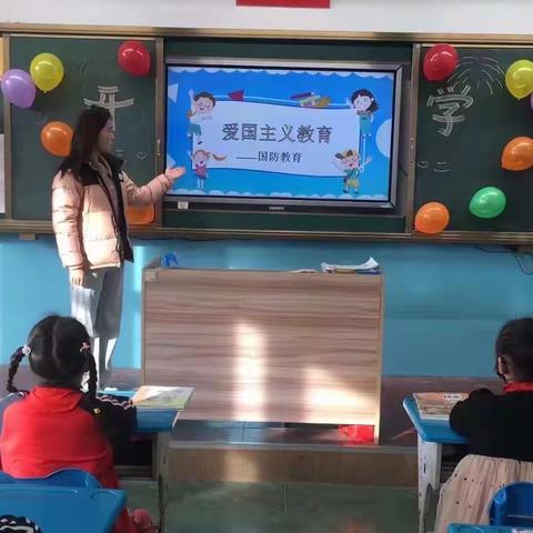 亭口中心小学“开学第一课”——国防教育进校园