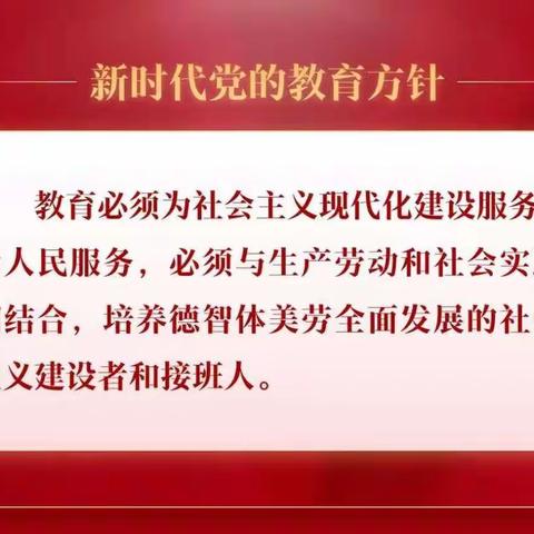 广丰区桐畈小学——家校再携手，让“双减”落地开花