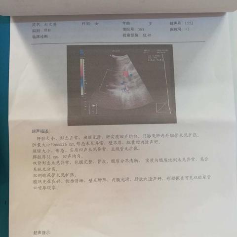 刘文英 女 63岁，散步时不慎摔倒，胸12椎体骨折。2019-04-15行骨水泥手术。张洪森左边，王亮右边。无手术衣我未上