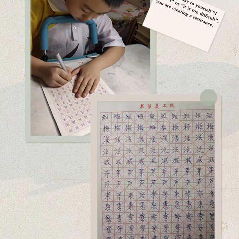 育才小学三年三班宋奕泽                                                      学习加锻炼    成长每一天