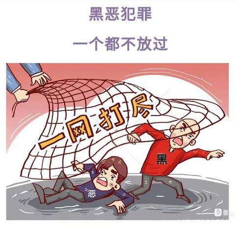 泉州丰泽支行开展“金融知识普及月”反恐及扫黑除恶宣教活动