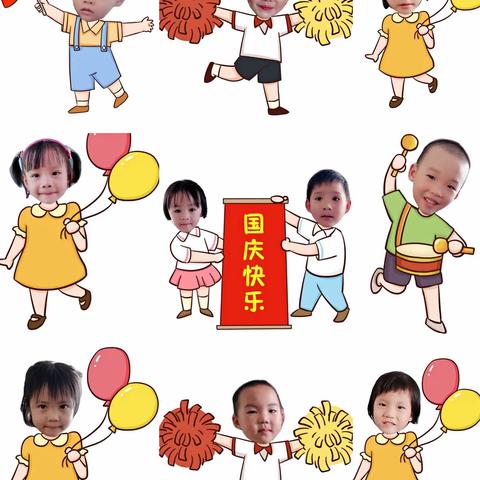 东上中心幼儿园2021年国庆放假通知及温馨提示