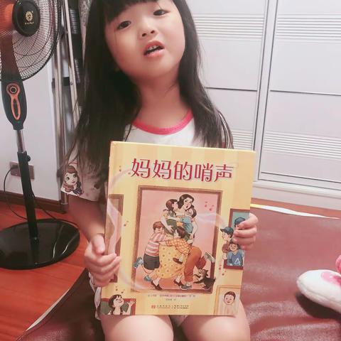 亲子阅读《妈妈的哨声》