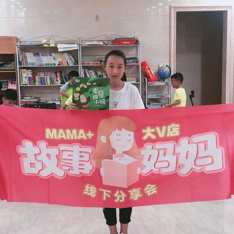 心萍姐姐公益故事会《老鹰捉小鸡》