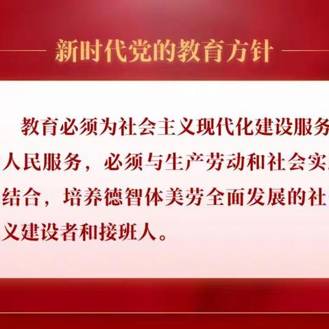 以“劳”润心 以“动”践行——阿拉尔中学六2班“居家劳动实践活动”纪实