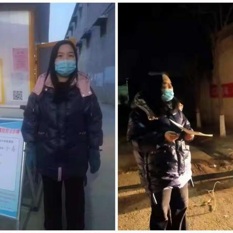 她是小区网格员-----实验中学家属院网格员先进个人事迹