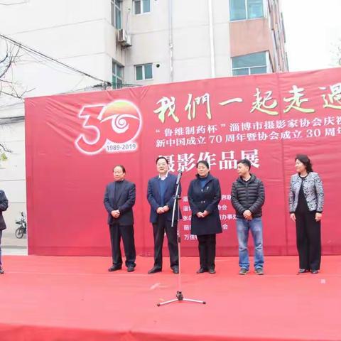 “光影与梦想,辉煌七十年”喜迎建国70周年摄影展