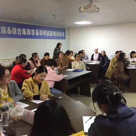 岳阳市二人民医院儿科联合产科首届科内讲师培训（副本）