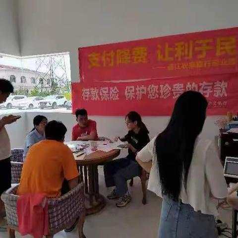 支付降费，让利于民——浦江农商银行营业部在行动