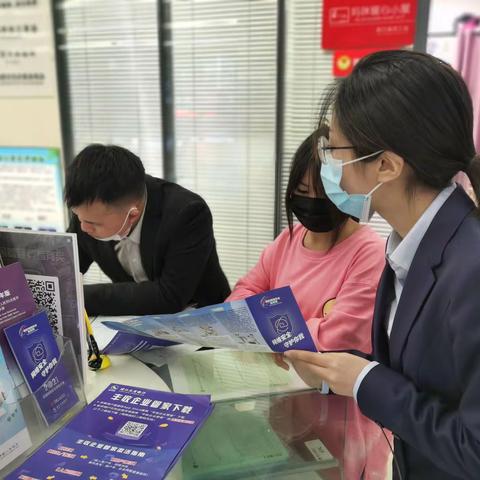 浦江农商银行营业部开展反诈宣传活动