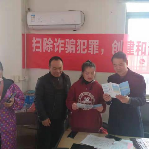 浦江农商银行开发区支行开展反诈宣传活动