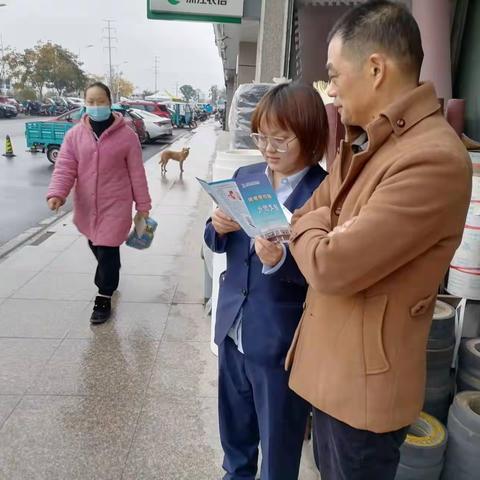 浦江农商银行水晶支行开展反诈宣传活动