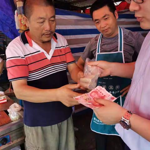 现金兑换服务，整治拒收现金，我们在行动！