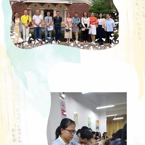 “语法引共情，点滴润心田”  ——记赣县中学英语教研组参加赣州市中心城区高中英语教研活动