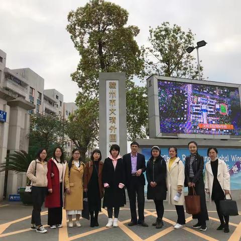 “学习拓视野 交流促发展”--记赣县中学英语教研组参加赣州市中心城区高中英语教研活动