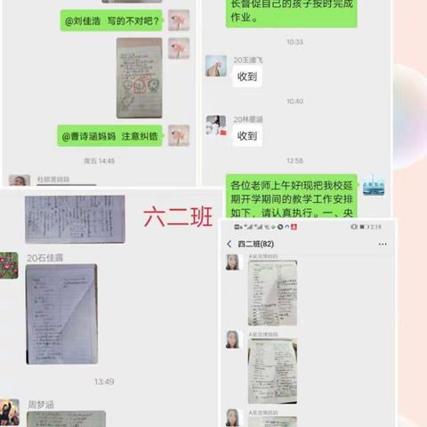 共同战“疫”，呵护成长——双语实验学校“停课不停学，停课不停教”我们在行动