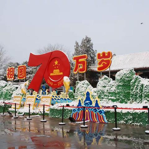 雪后圆明园     摄影：长箫高歌