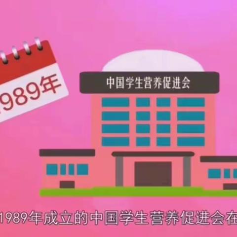 三江幼儿园——520中国学生营养日，爱你从三餐开始！