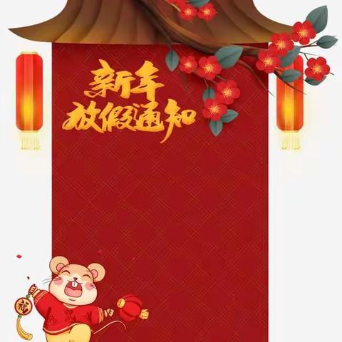 红太阳幼儿园的美篇