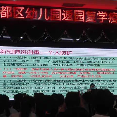 安钢红太阳幼儿园开学了！